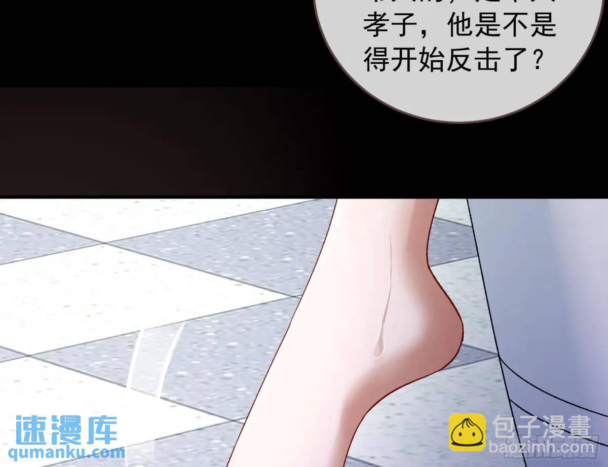 上门对峙27