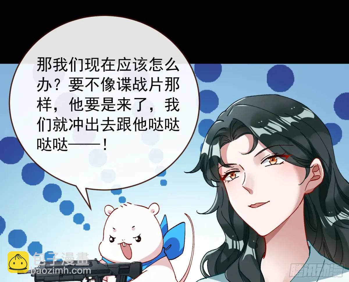 上门对峙34
