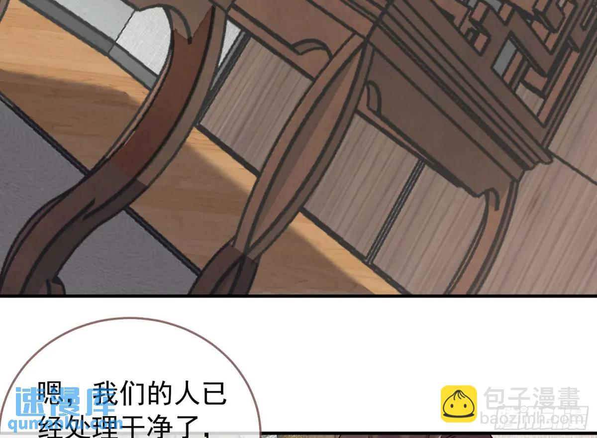 上门对峙4
