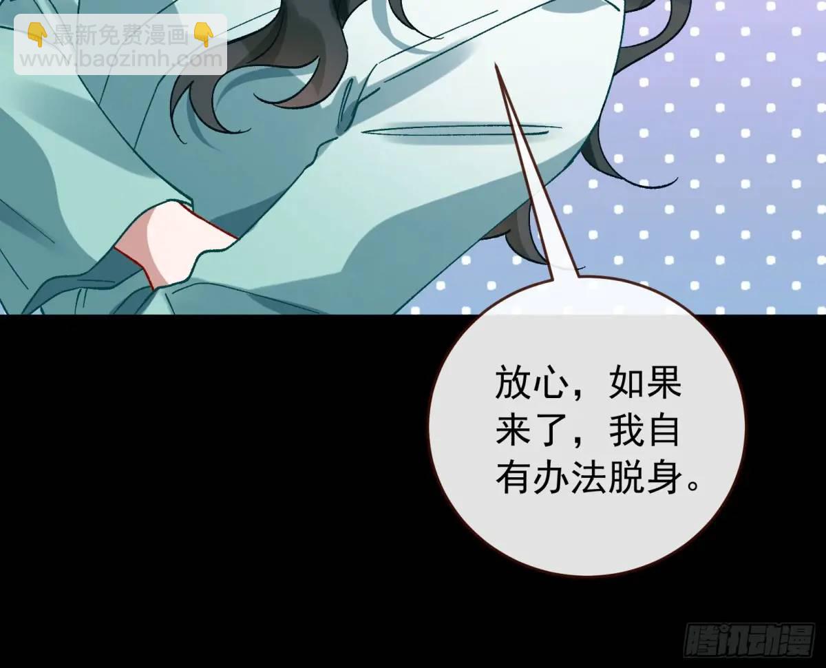 上门对峙41