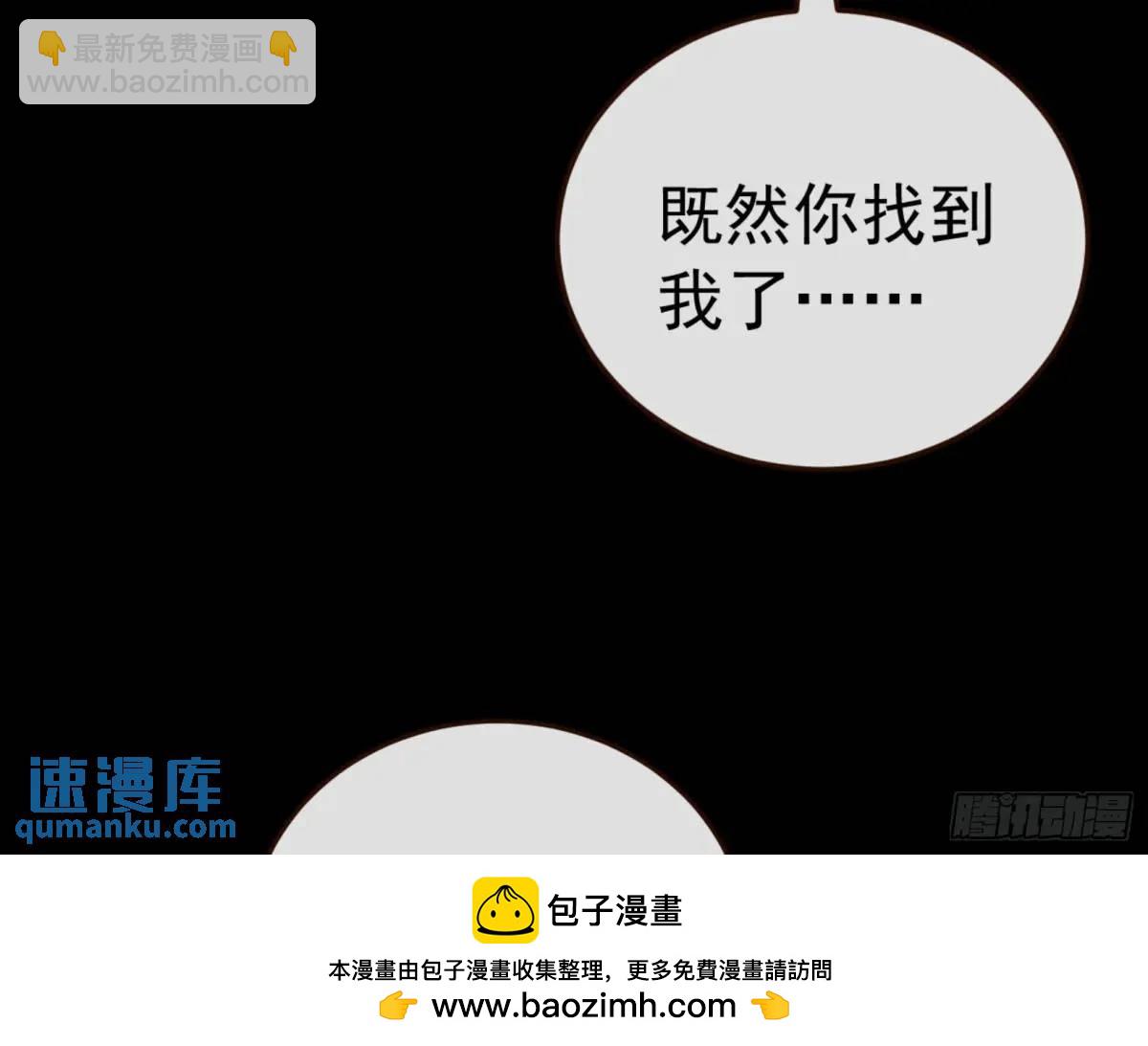 上门对峙53