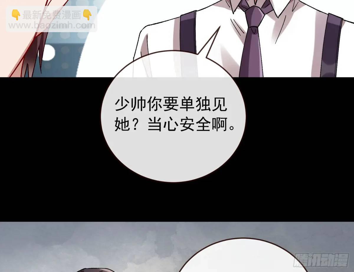 上门对峙58
