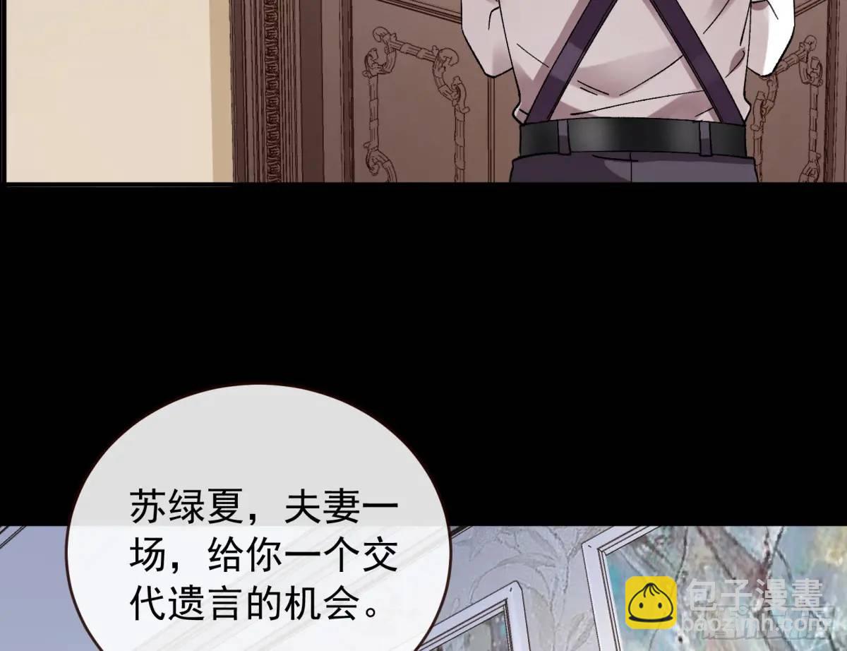 上门对峙62