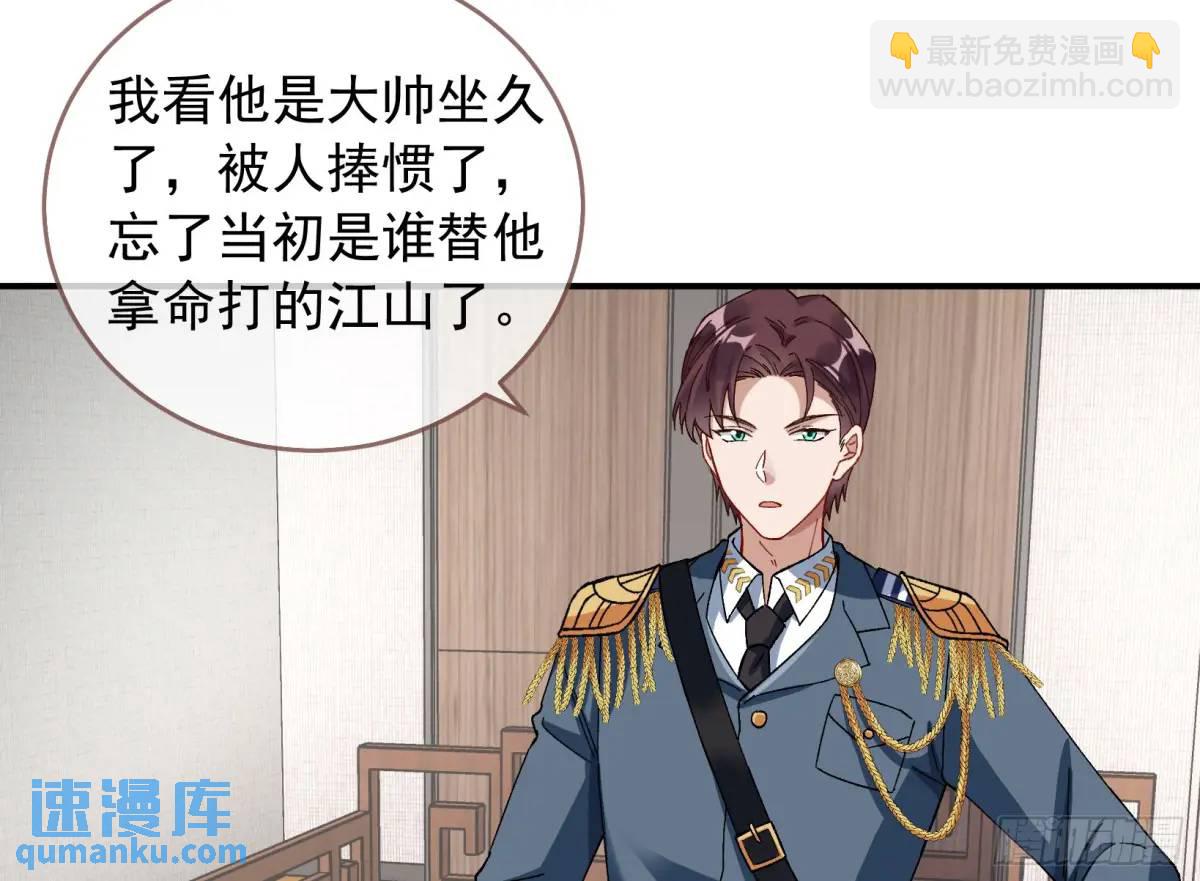 上门对峙7