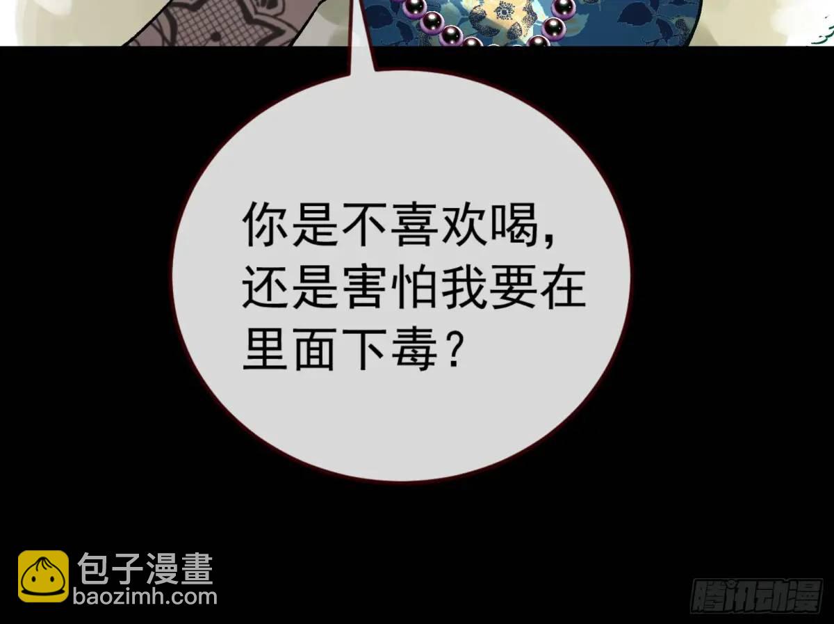 上门对峙73