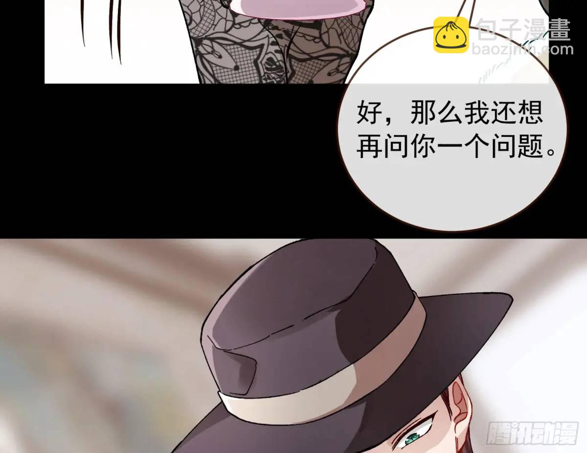 上门对峙77