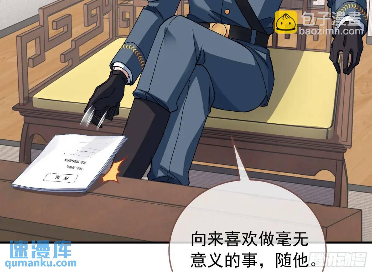 上门对峙8
