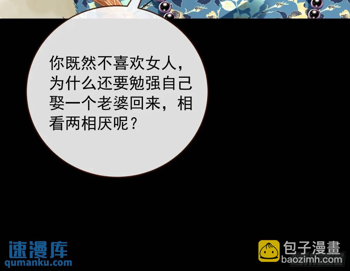 上门对峙81