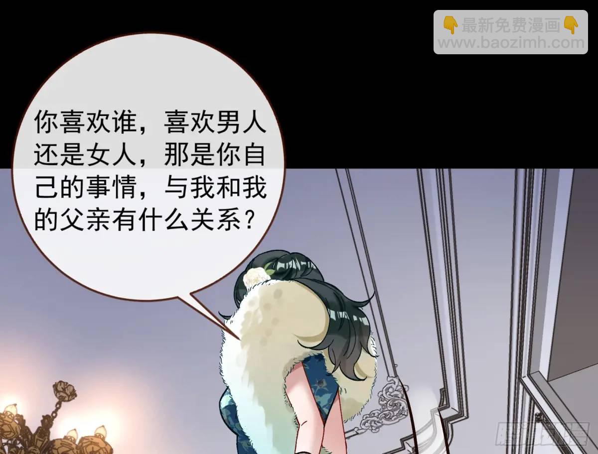 上门对峙82