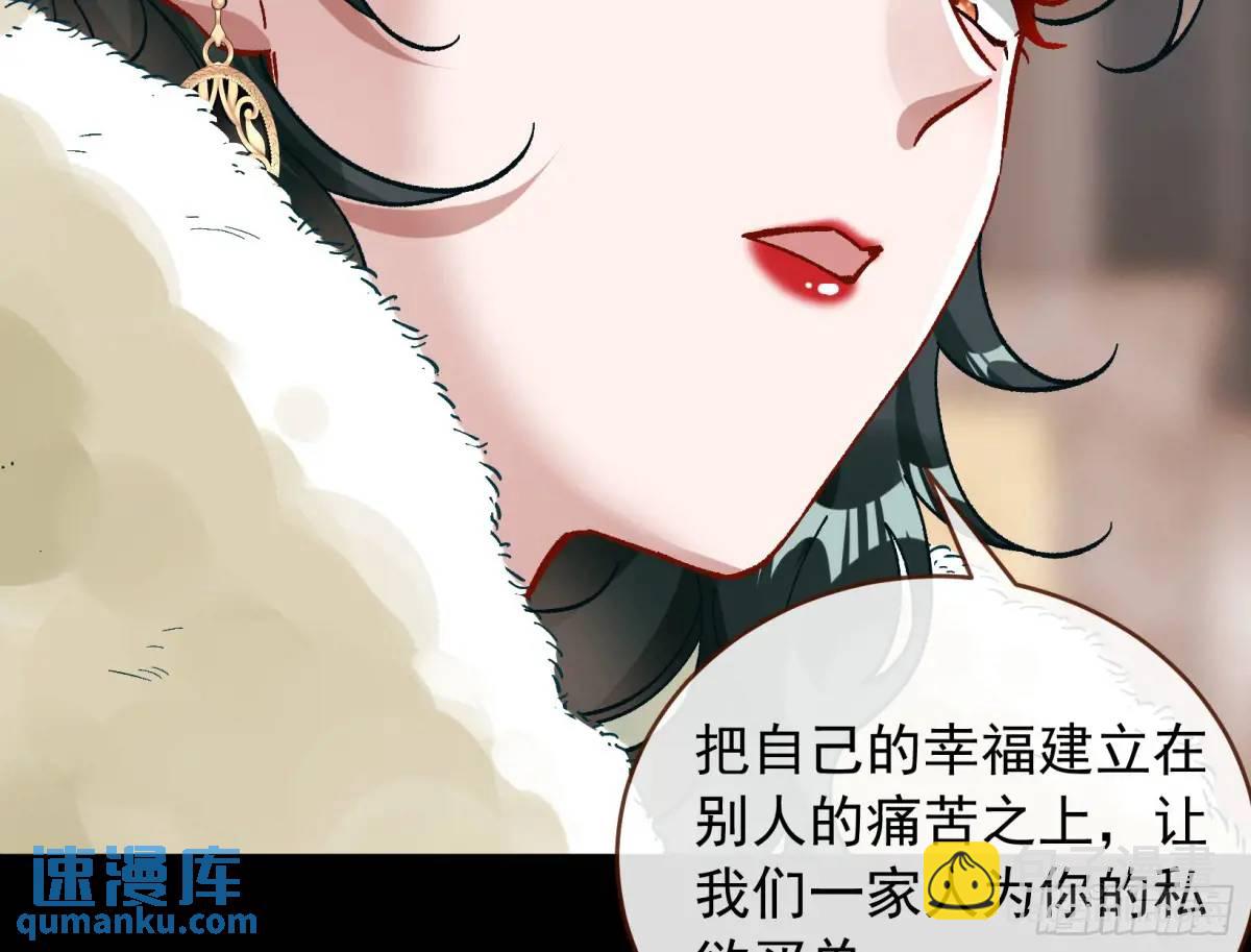 上门对峙85