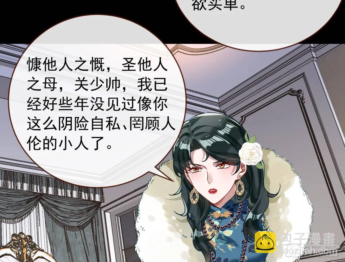 上门对峙86