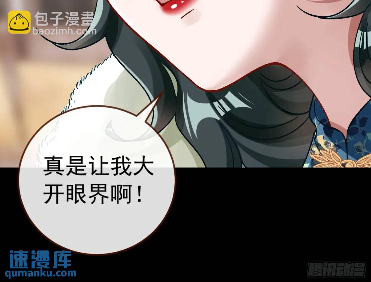 上门对峙89