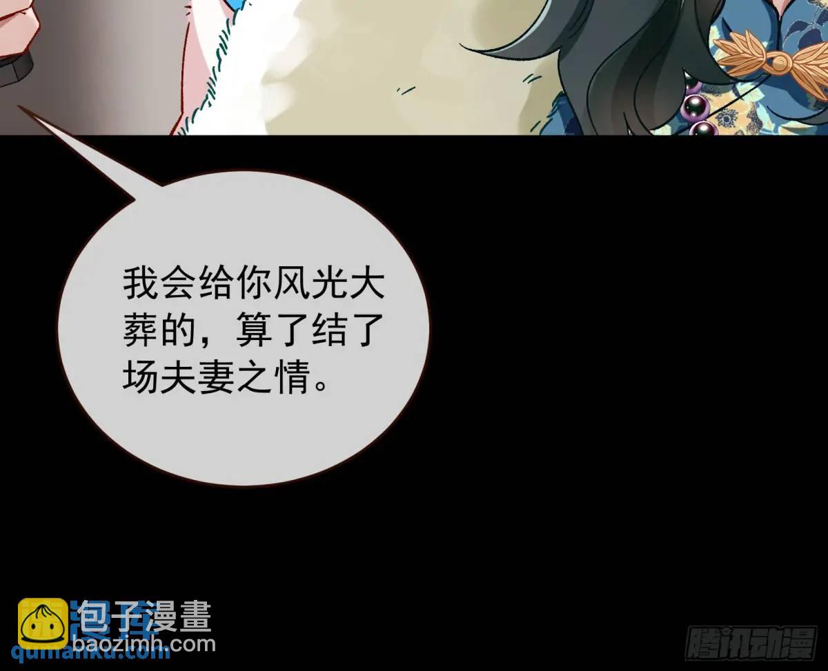 上门对峙97