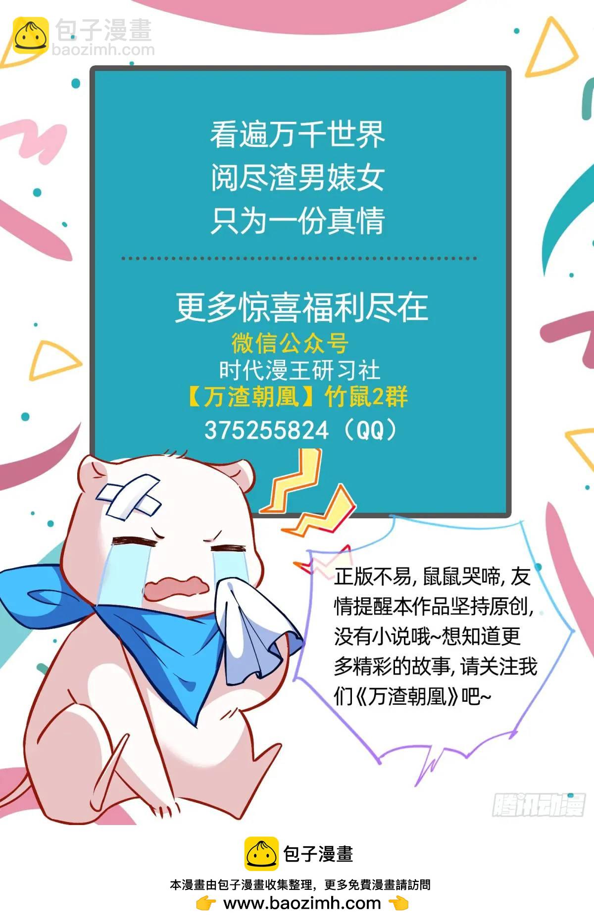 上门对峙98