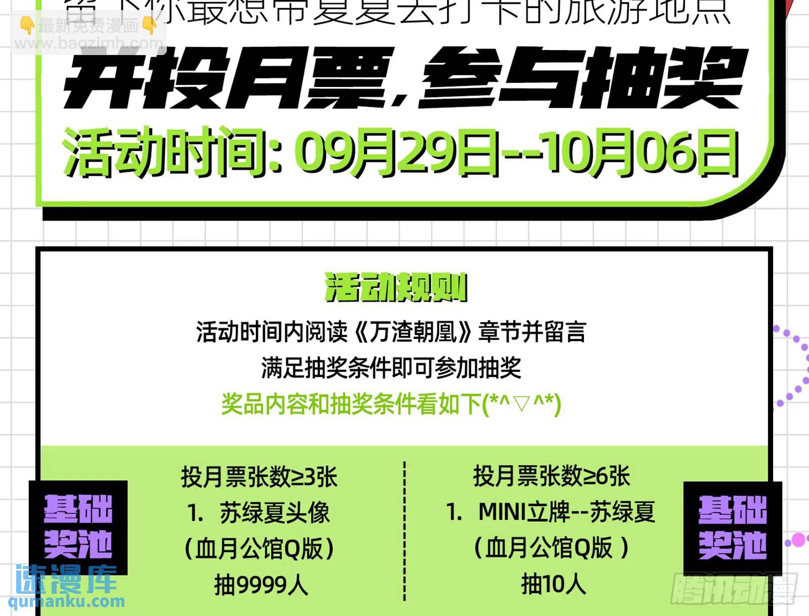 高手过招68