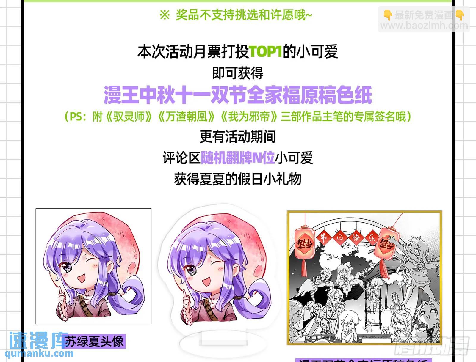 高手过招69