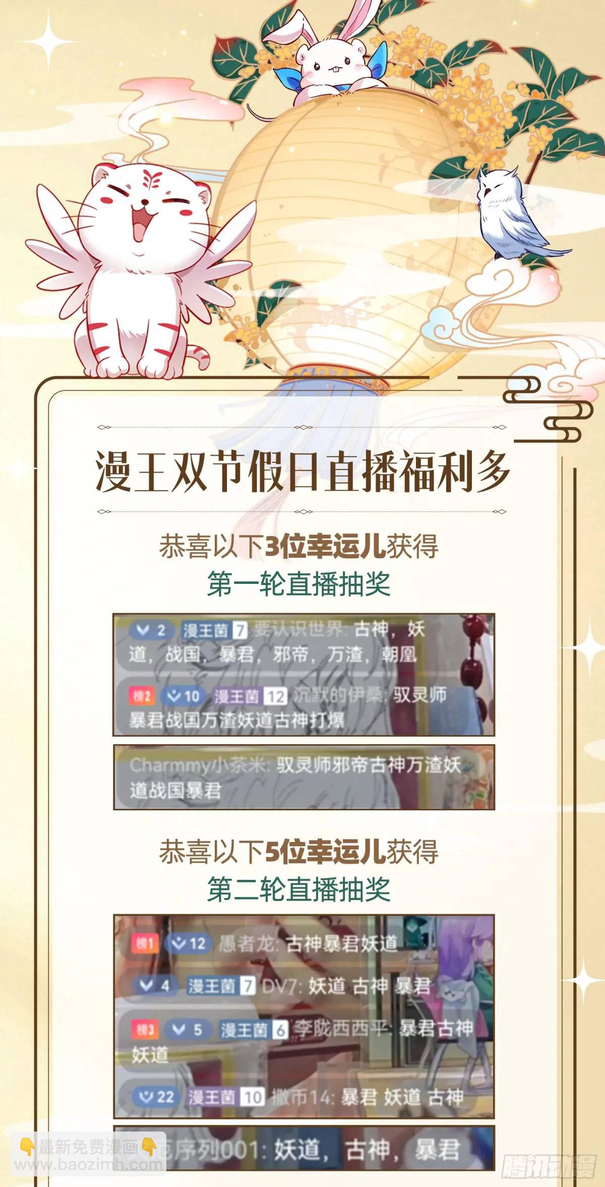 民心向背110