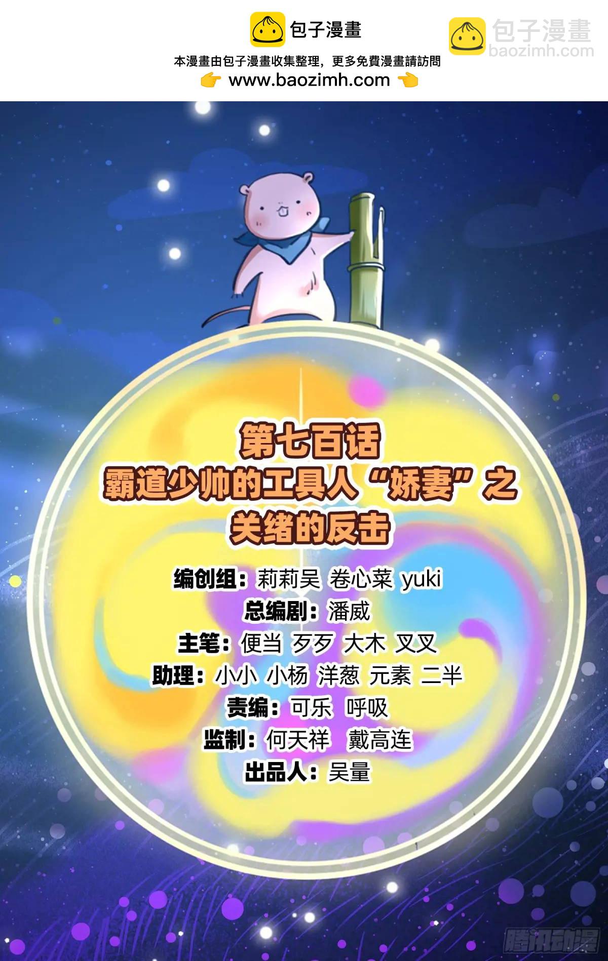 关绪的反击1