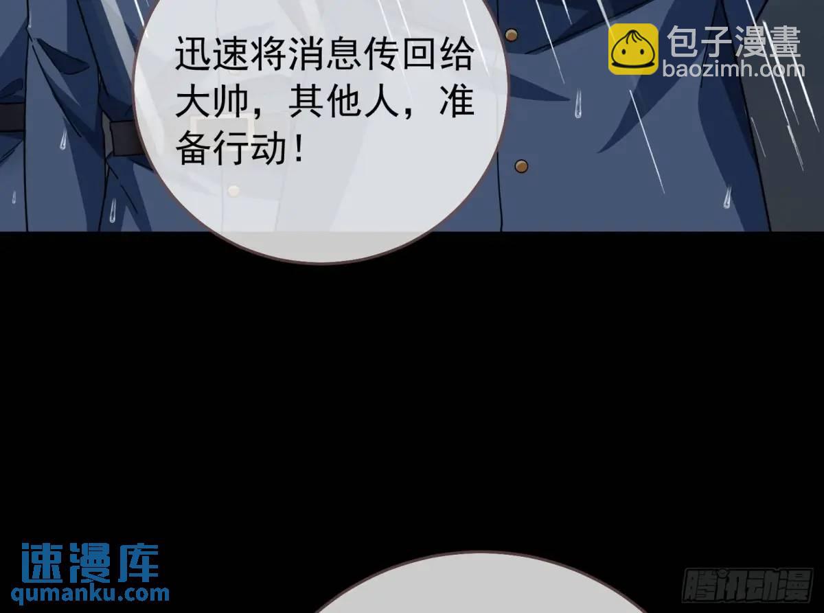 关绪的反击100