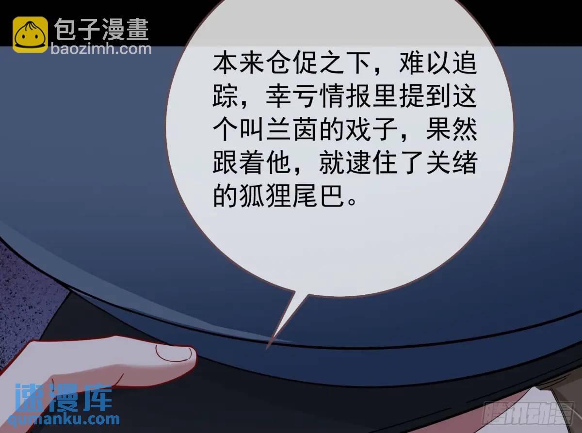 关绪的反击101