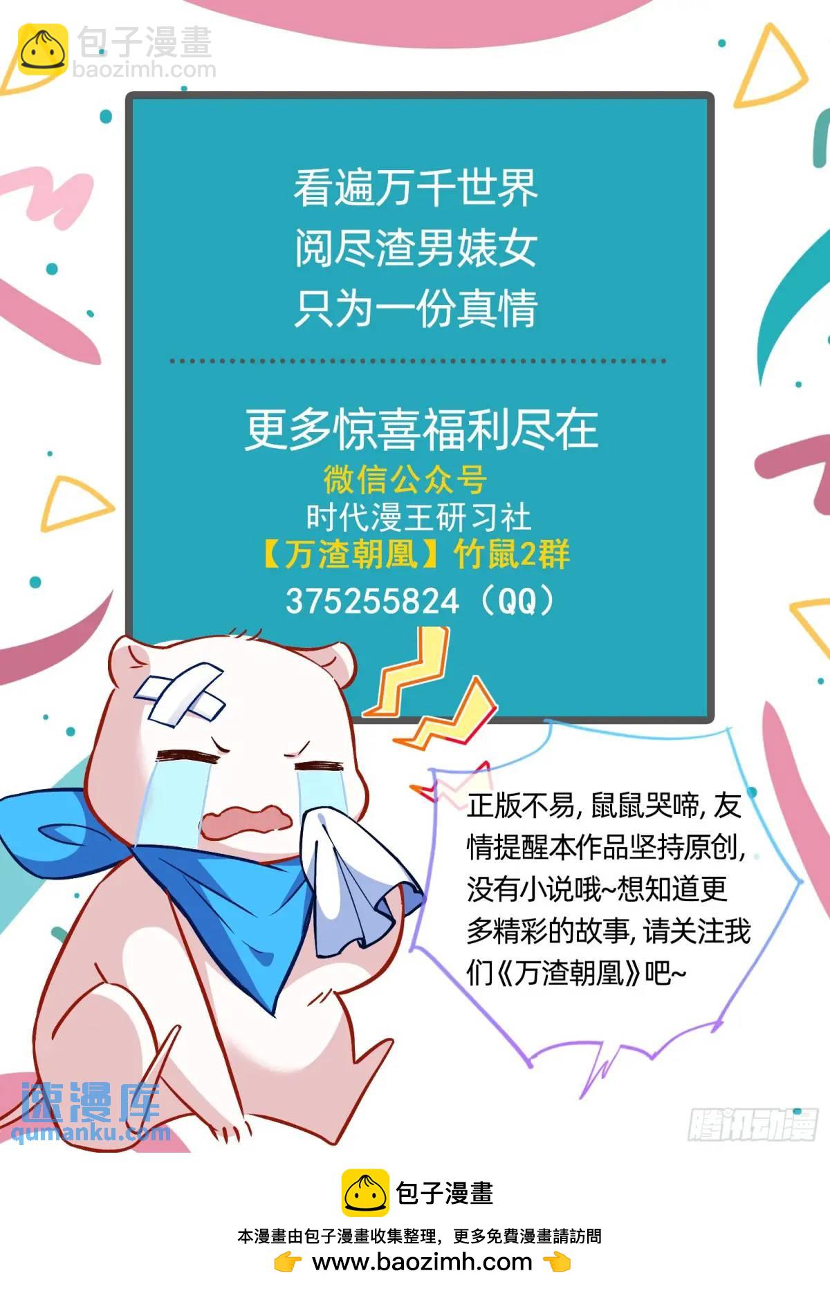 关绪的反击103