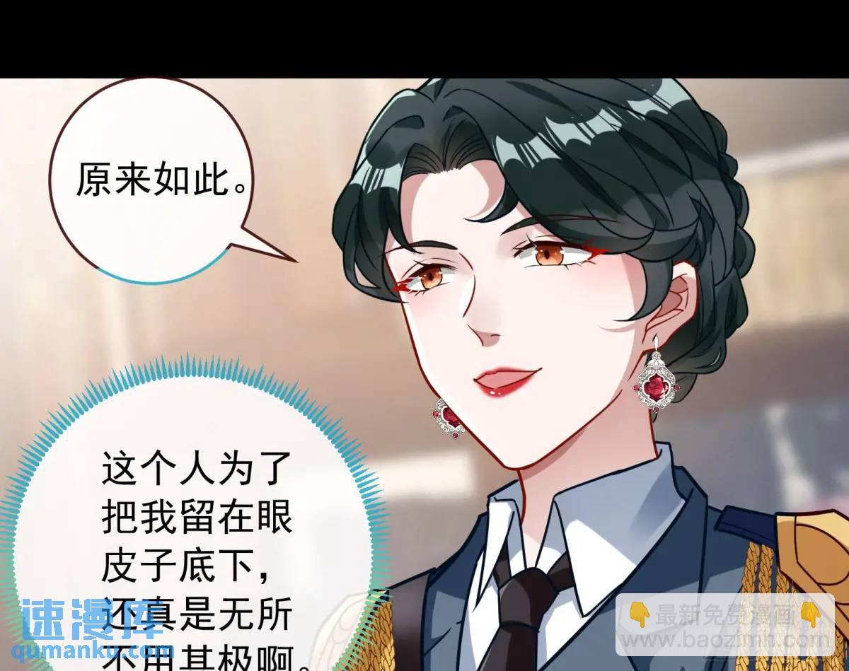 关绪的反击11
