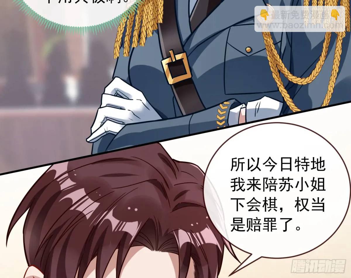 关绪的反击12