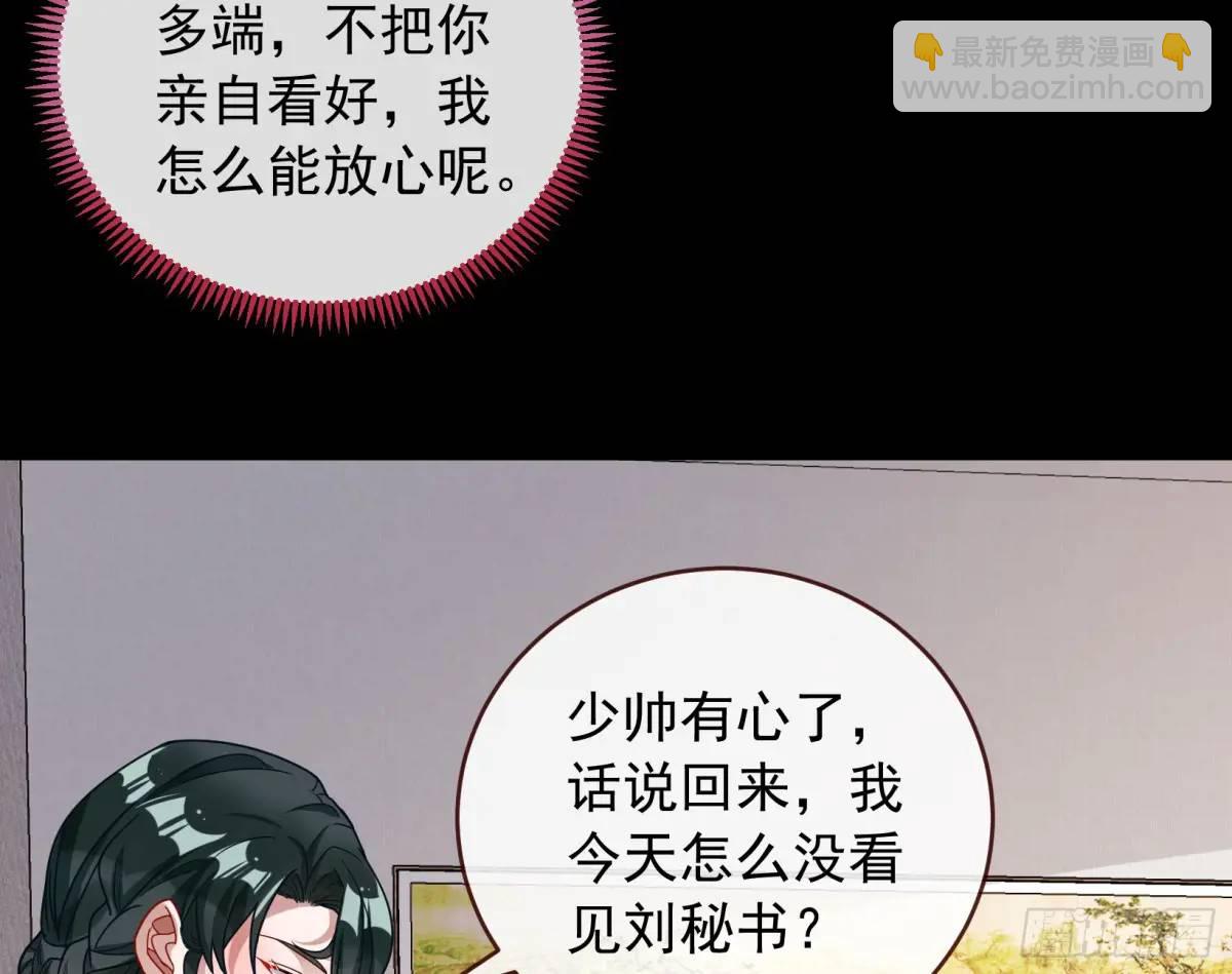 关绪的反击14