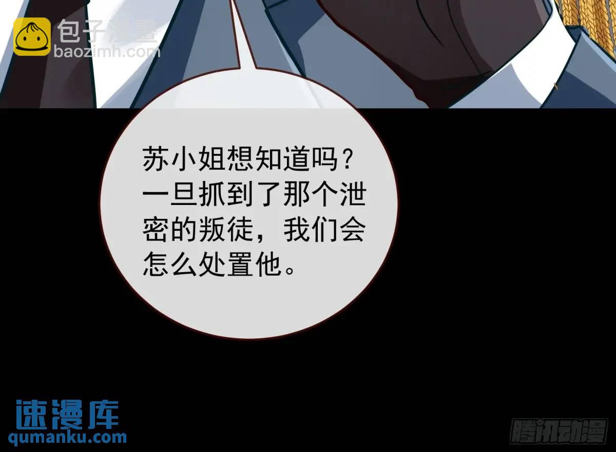 关绪的反击28