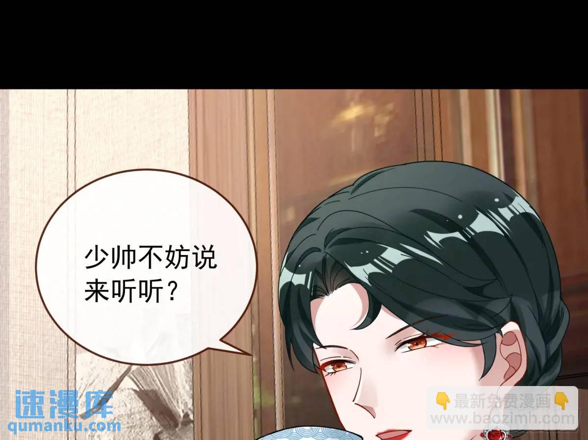 关绪的反击29