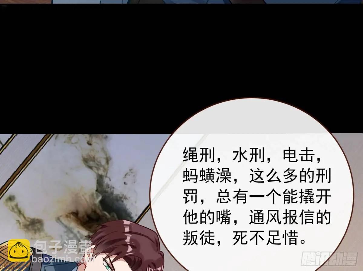关绪的反击31
