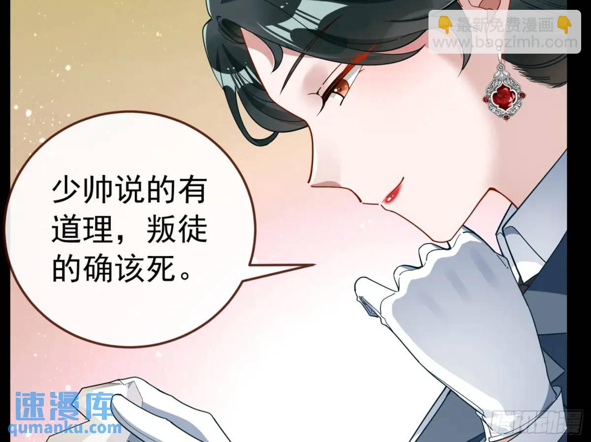 关绪的反击34