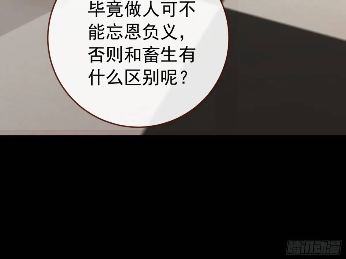 关绪的反击37