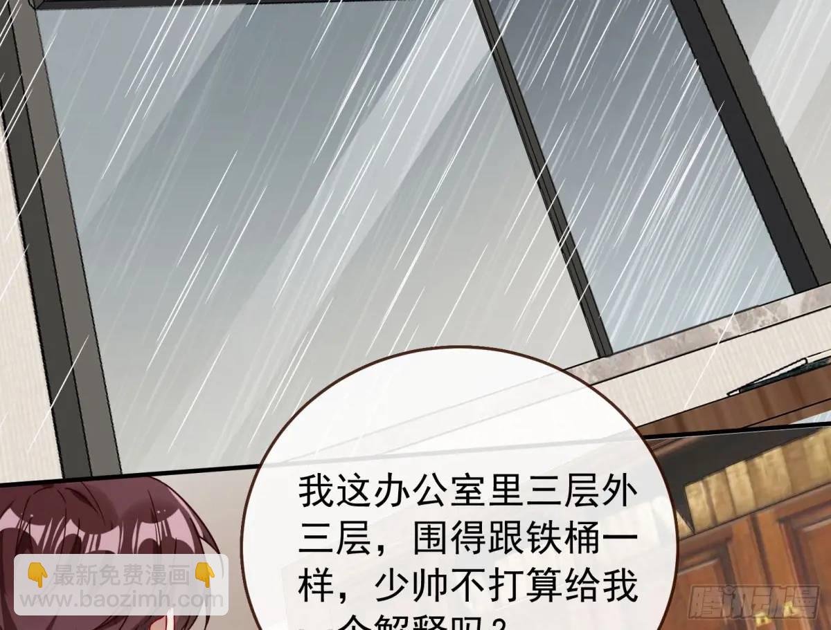 关绪的反击4