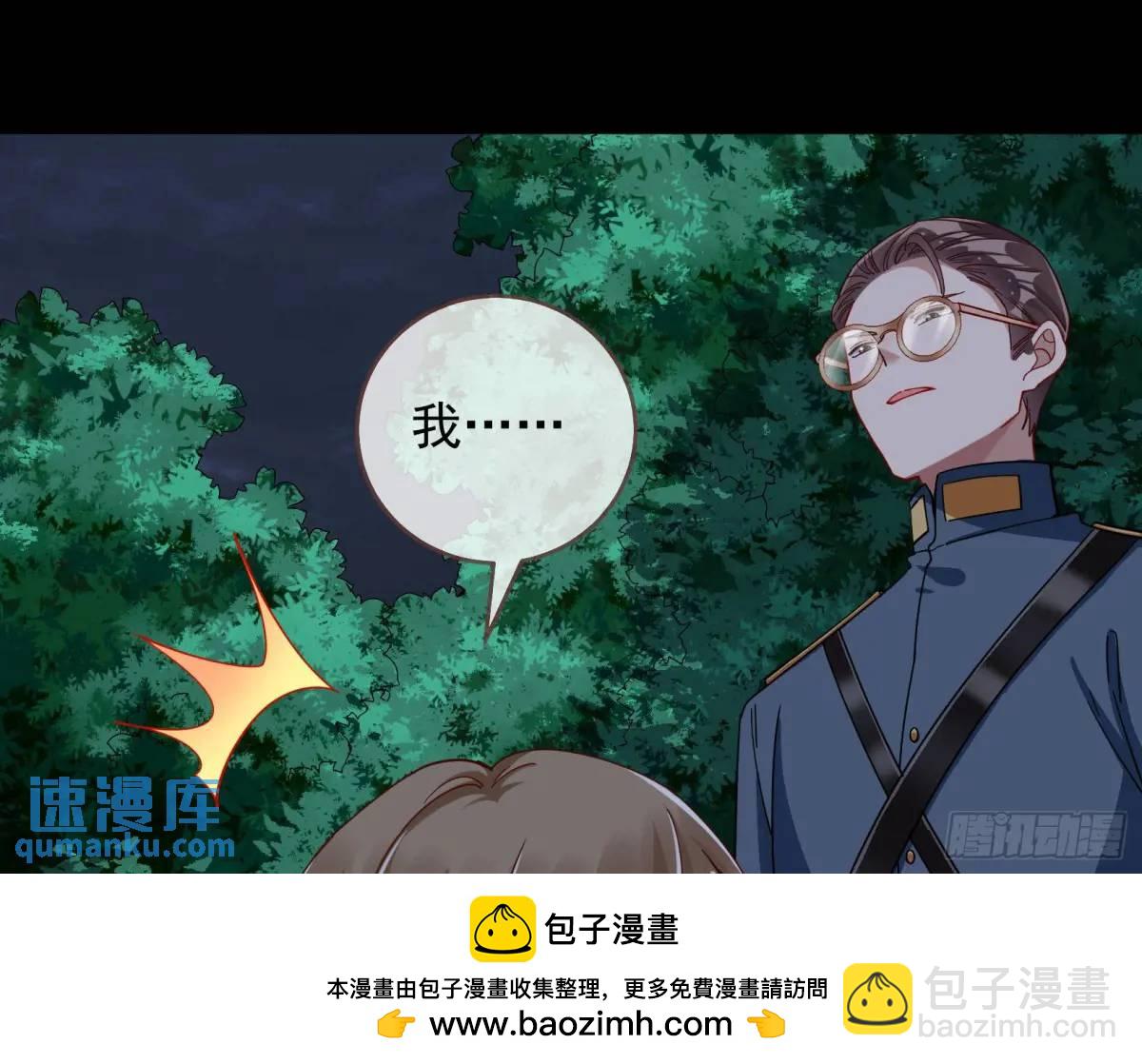关绪的反击49