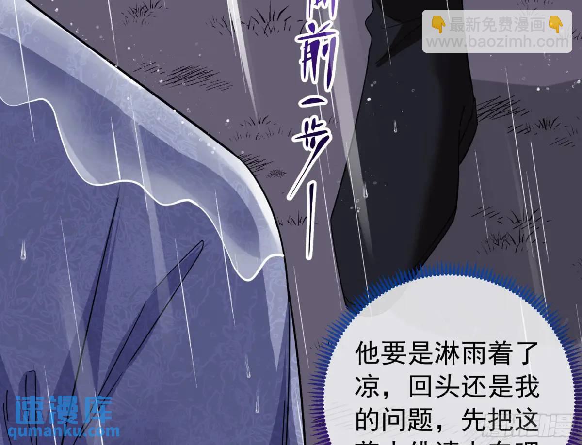 关绪的反击58
