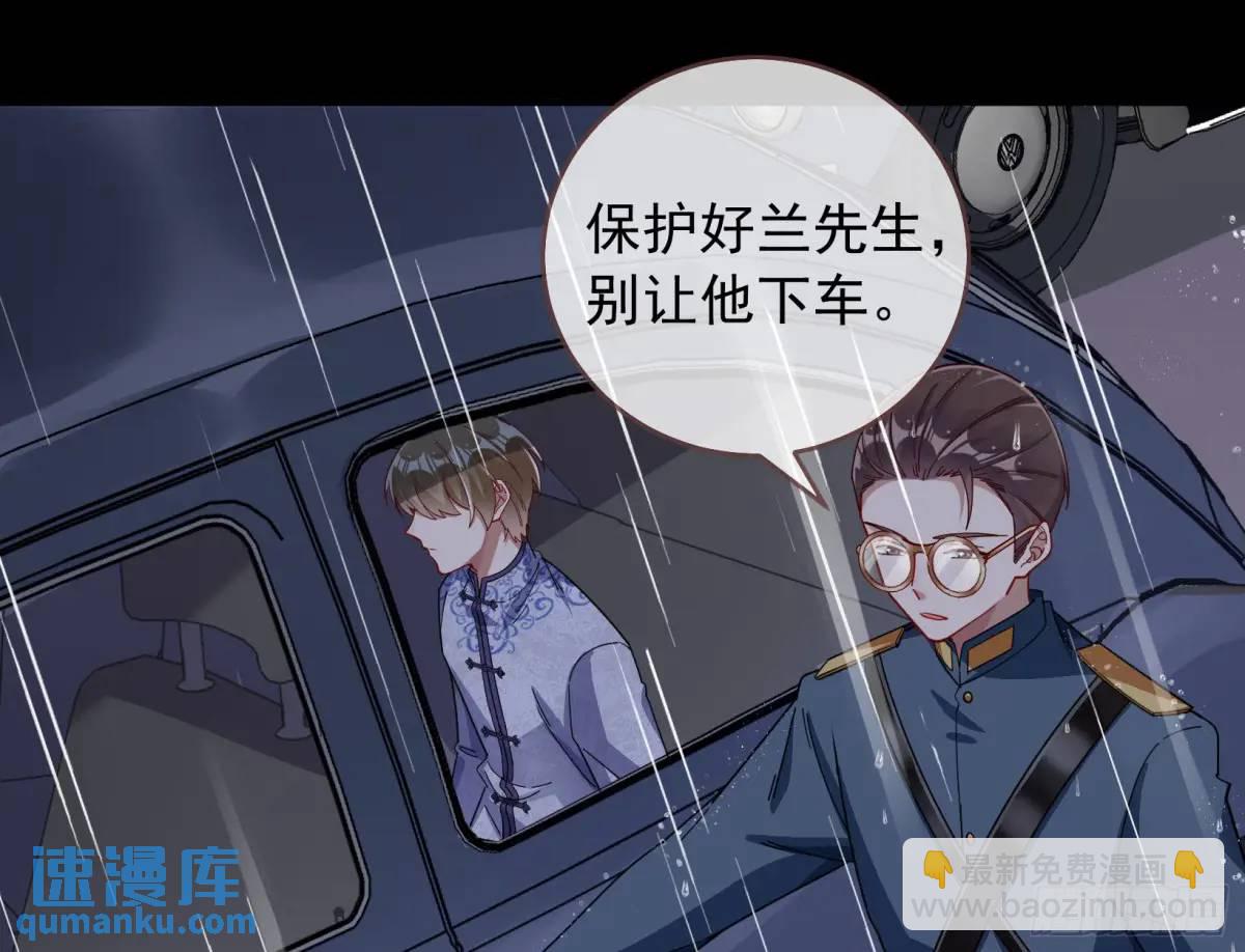关绪的反击60