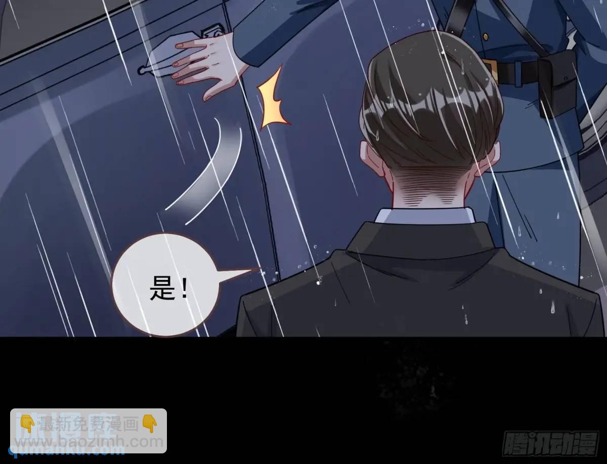 关绪的反击61