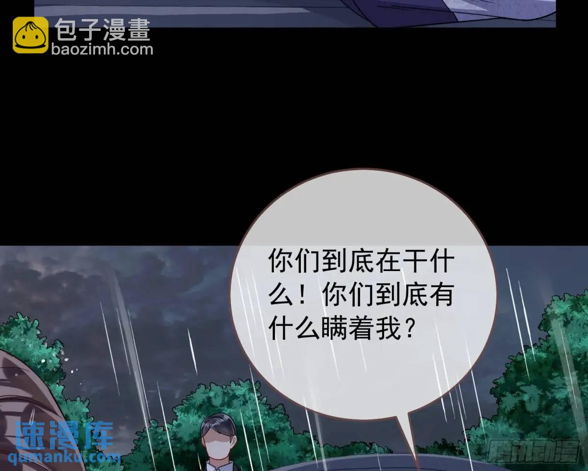 关绪的反击63
