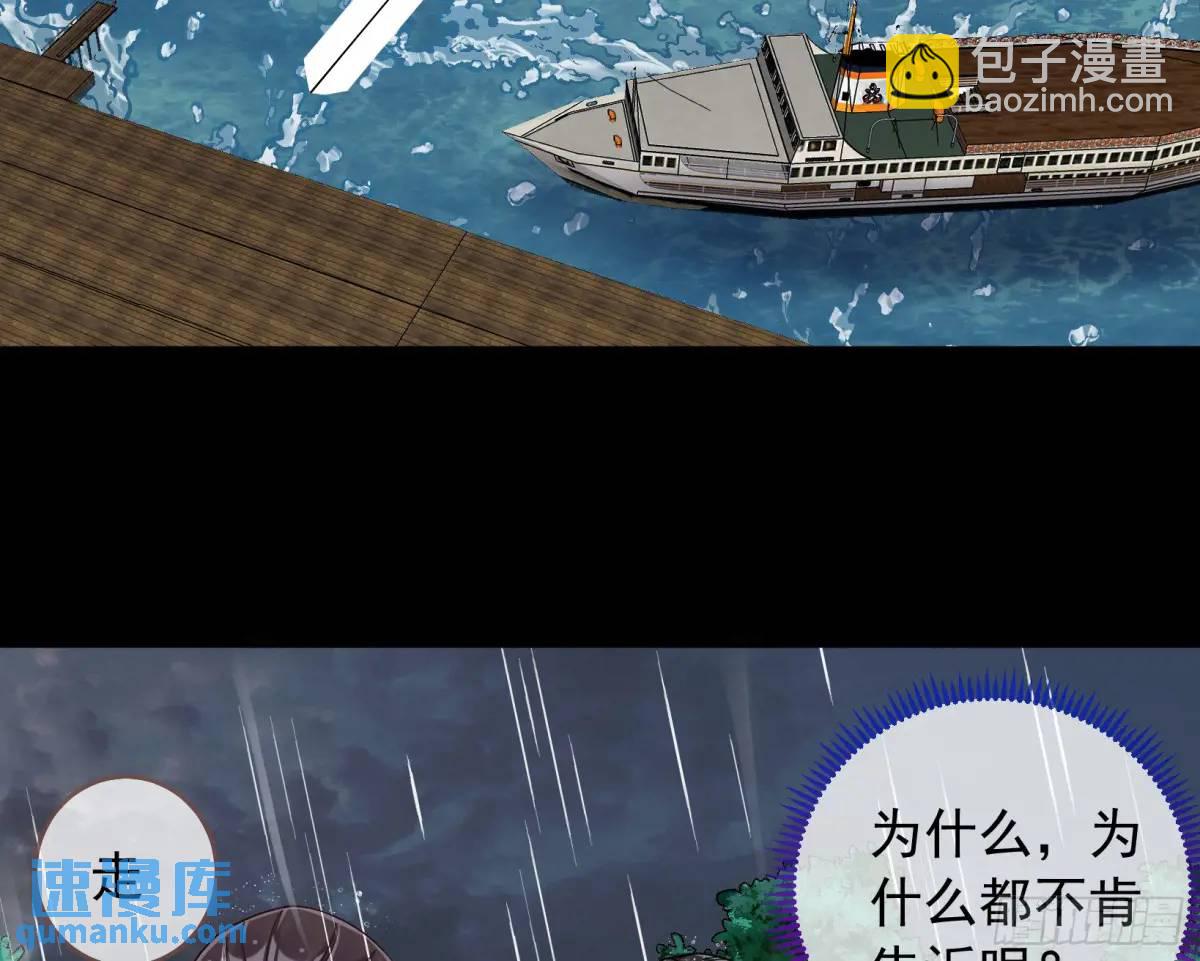关绪的反击68