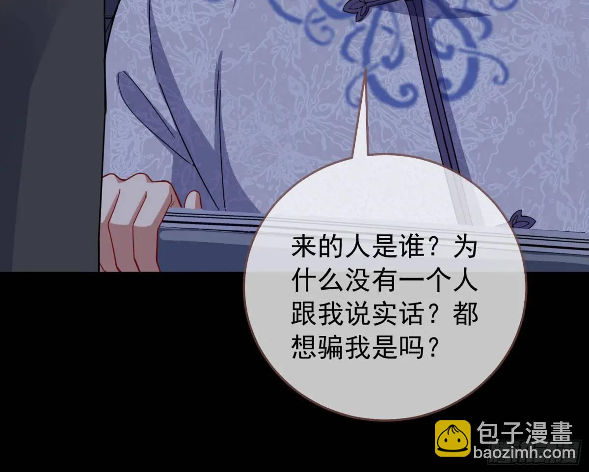 关绪的反击71