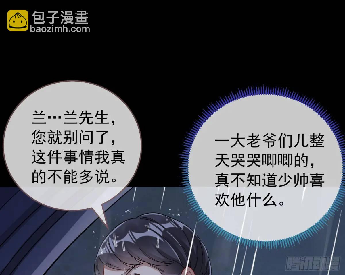 关绪的反击72
