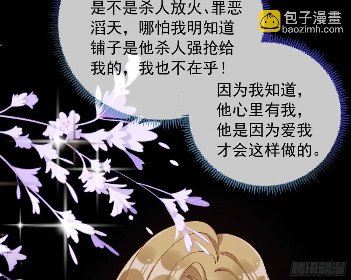 关绪的反击77