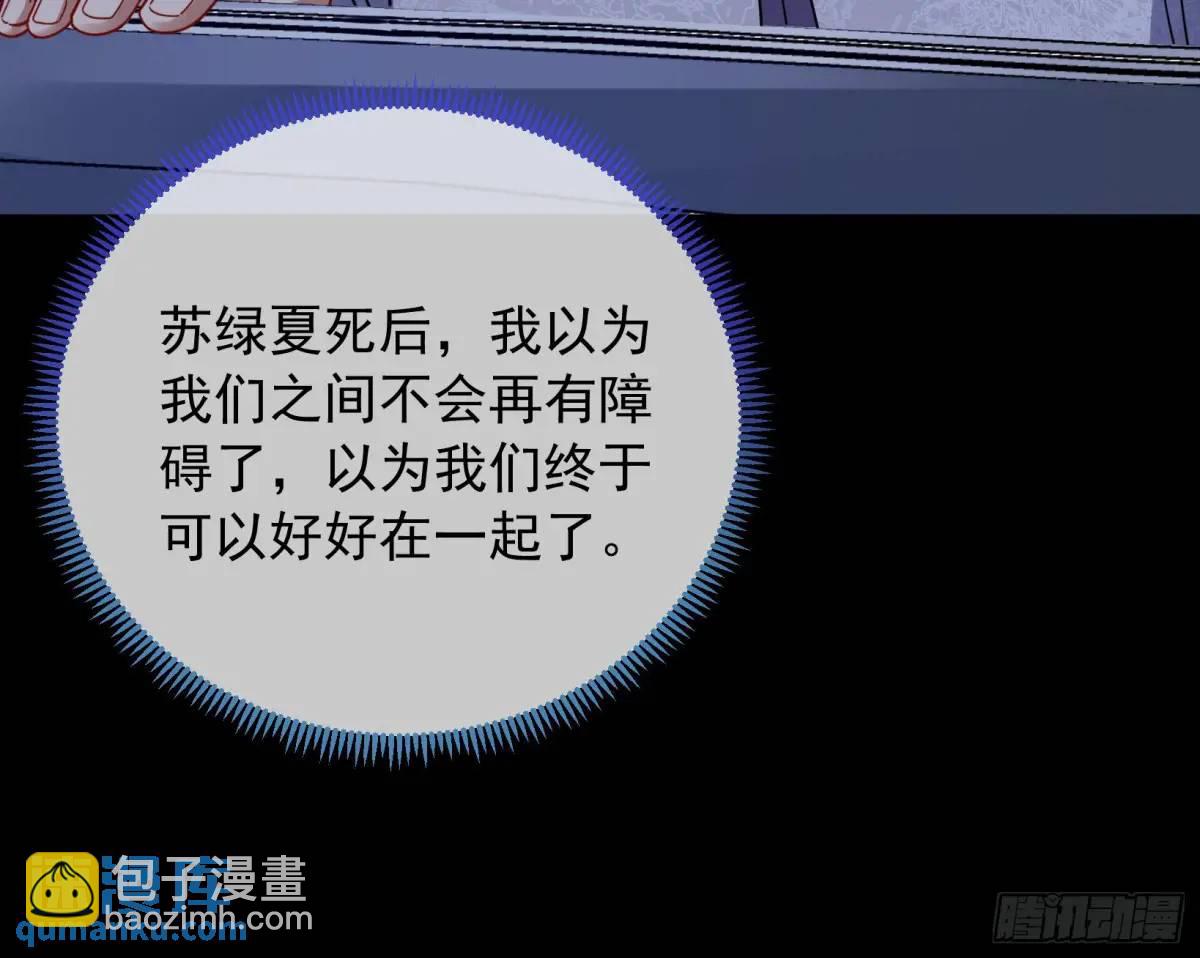 关绪的反击82