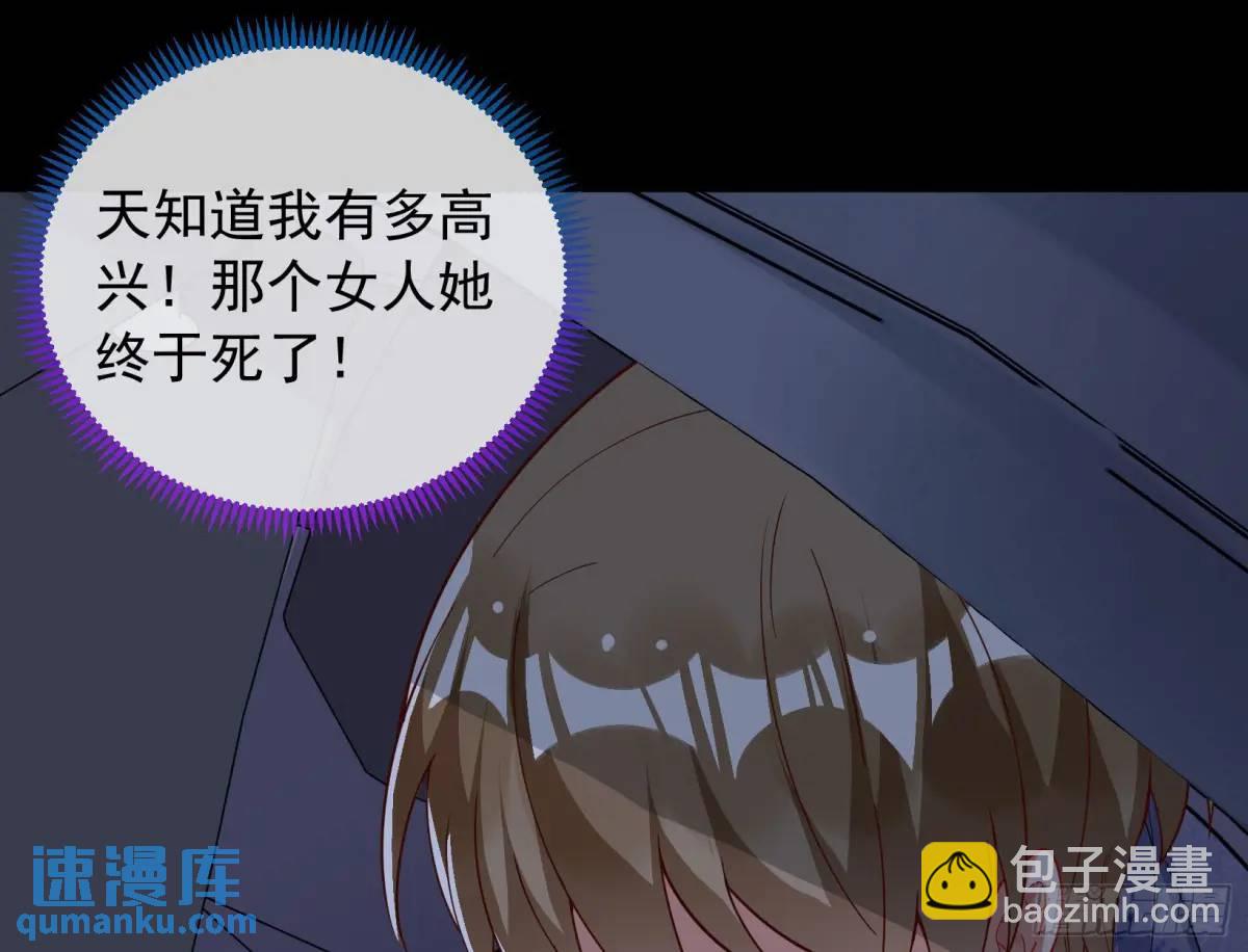 关绪的反击83