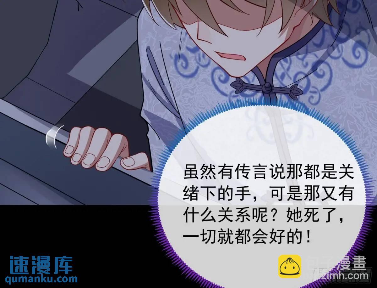 关绪的反击84