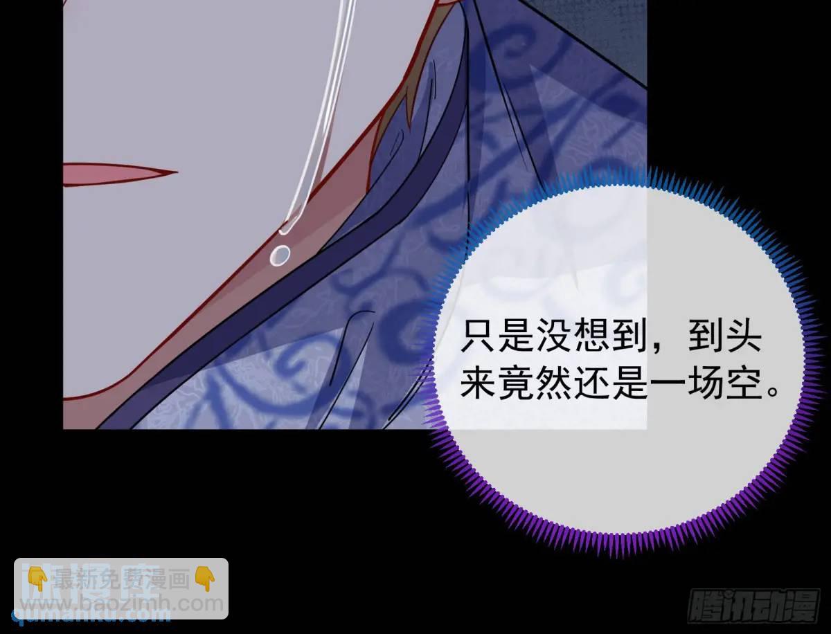 关绪的反击86
