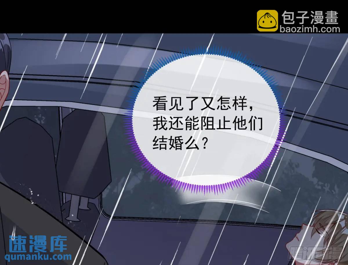 关绪的反击87