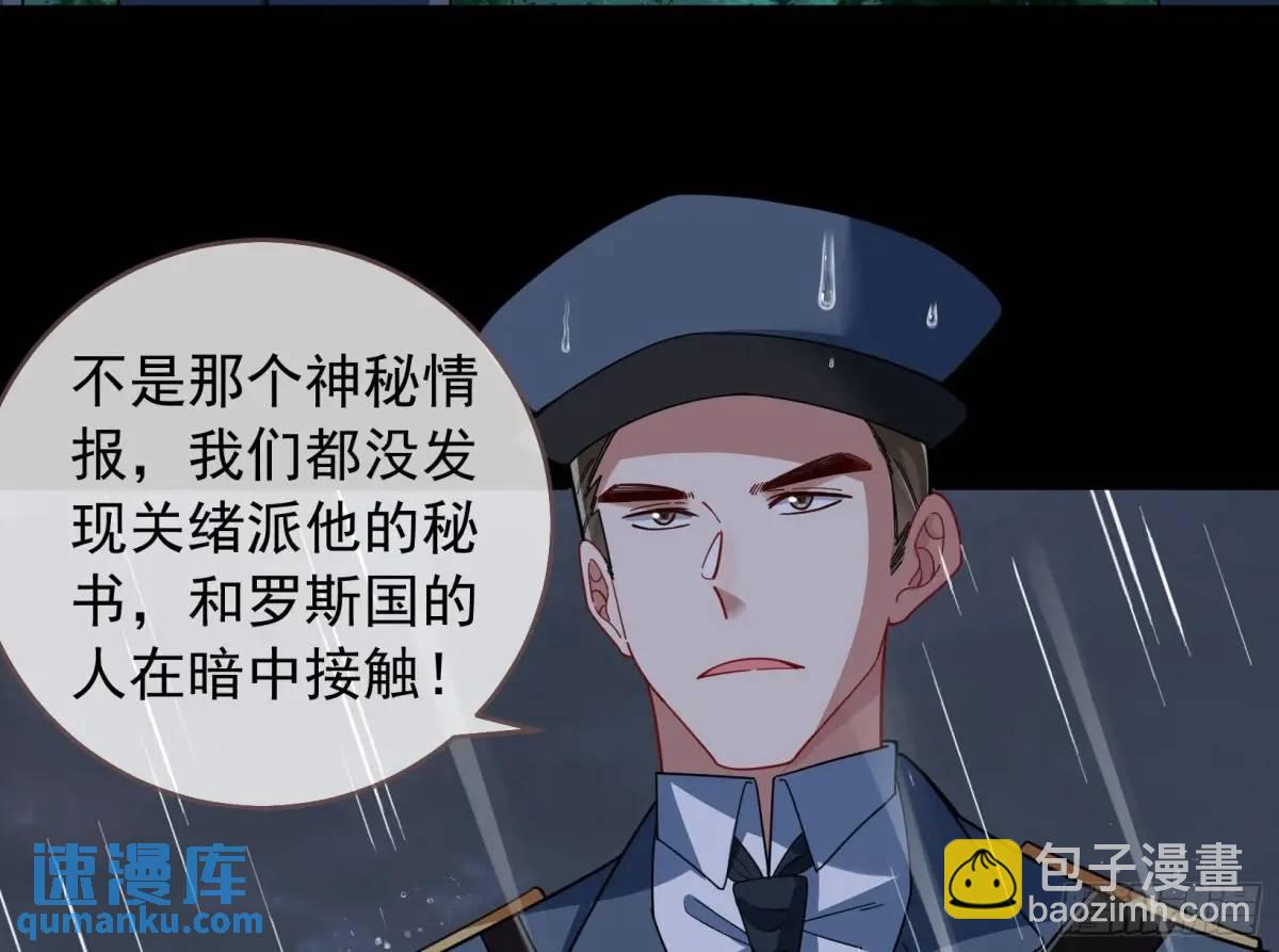 关绪的反击98