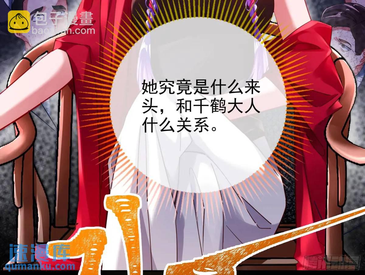 众星捧月10